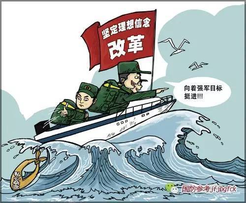 刘亚洲:坚决打赢改革强军这场攻坚战